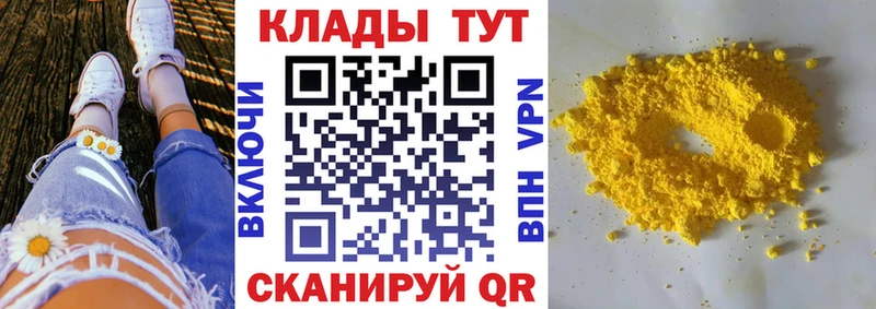 Сколько стоит Амурск Канабис Меф мяу мяу Кокаин Галлюциногенные грибы ГАШ