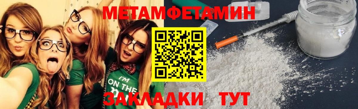АМФ 97% Амурск