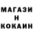 COCAIN Эквадор Saltanat Tasbulatova