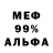 МЕТАДОН белоснежный Gameflyer001,Rush B
