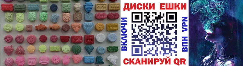 ЭКСТАЗИ XTC  где купить наркоту  Амурск 