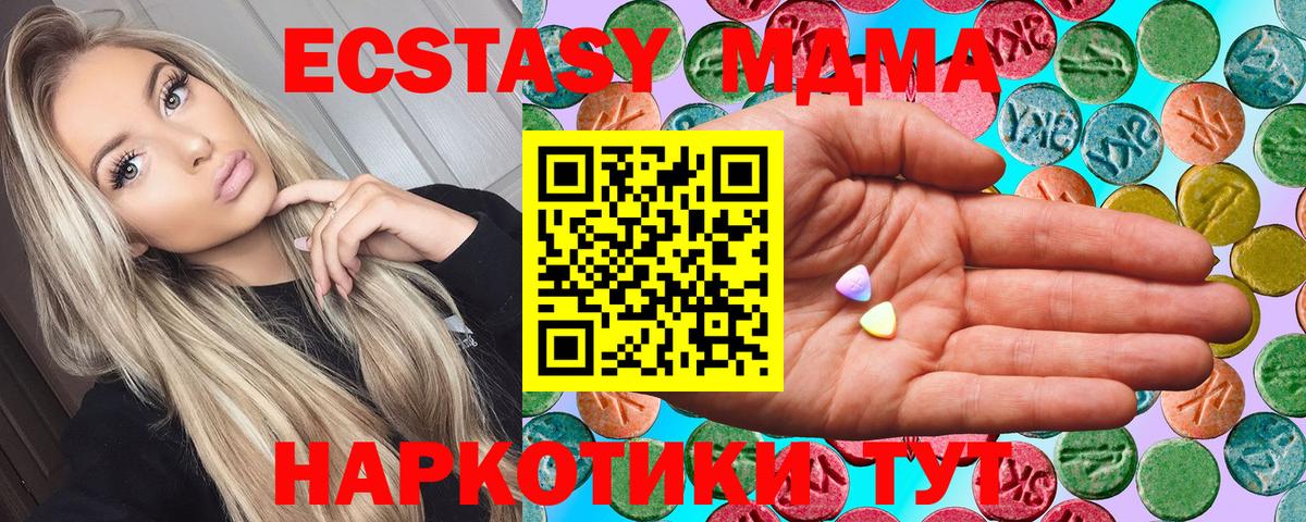 Ecstasy DUBAI Амурск