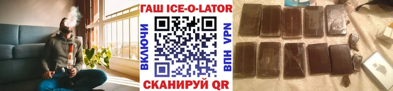 Гашиш VHQ Амурск