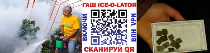 Гашиш гарик  Амурск 