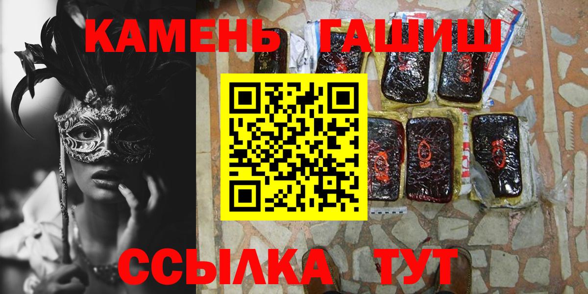 Амурск  ГАШИШ  ГАШ индика сатива  Вход с VPN  ГАШИШ Cannabis 