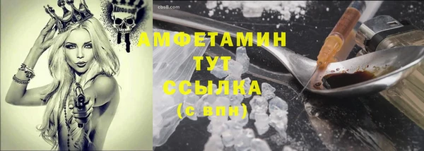 бутират Алексеевка