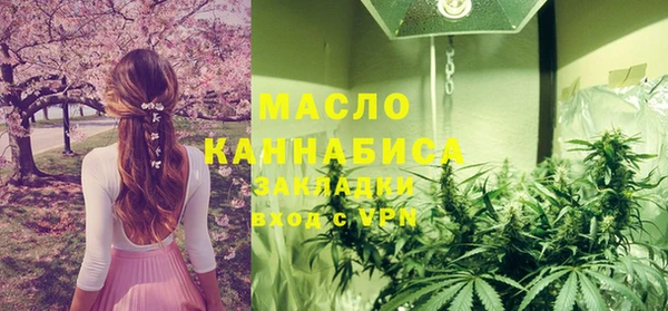 метамфетамин Алзамай