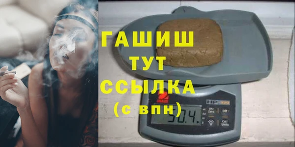 амфетамин Алексин