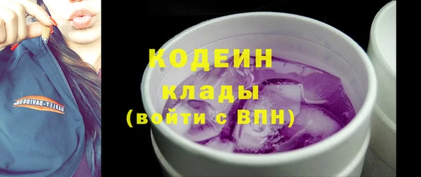 ALPHA PVP Саяногорск