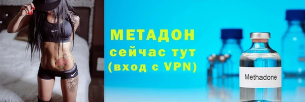 амфетамин Алексин