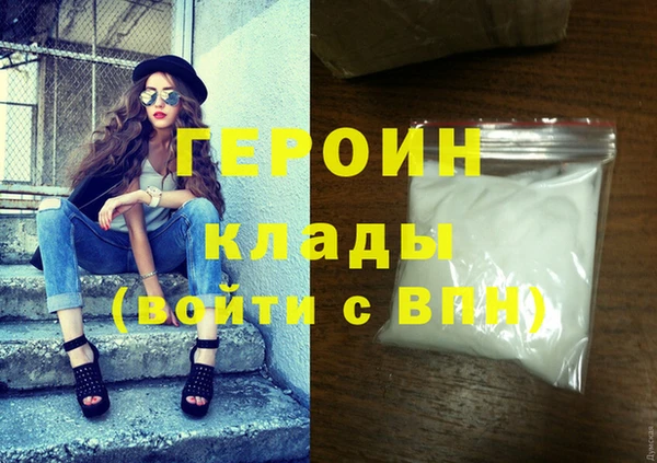 бутират Алексеевка