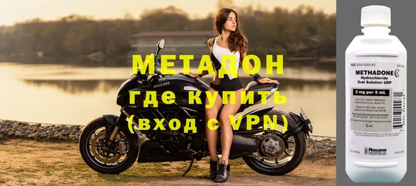 амфетамин Алексин