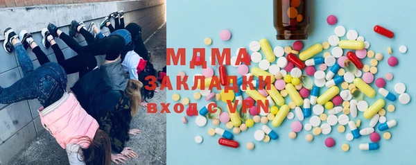 бутират Алексеевка