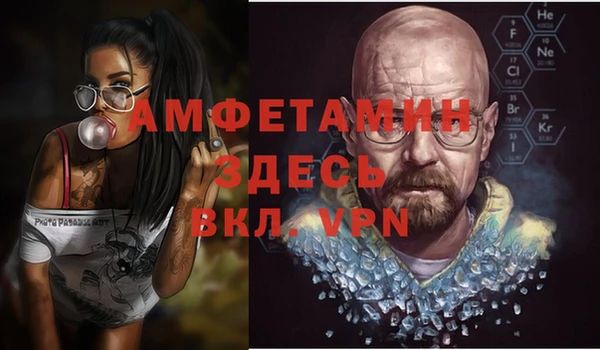 бутират Алексеевка