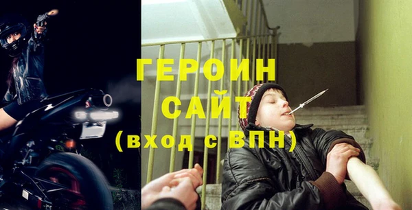 амфетамин Алексин