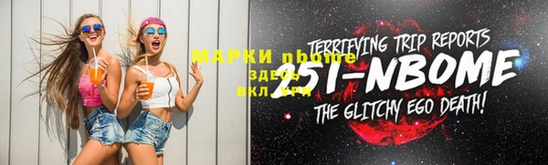 амфетамин Алексин