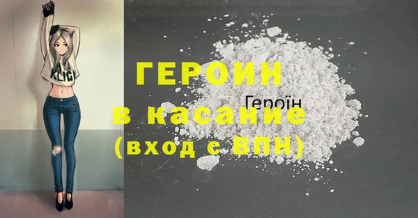бутират Алексеевка