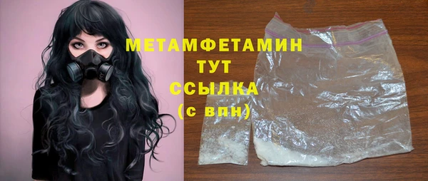 метамфетамин Алзамай