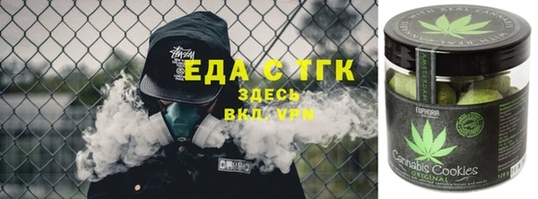 амфетамин Алексин