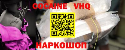 мефедрон мука Усть-Джегута