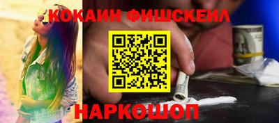 мефедрон мука Усть-Джегута