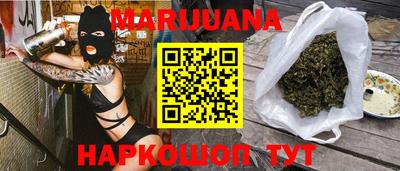 сатива Тула