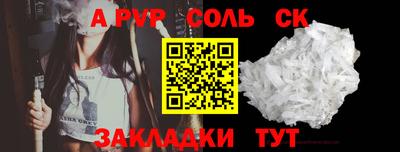 мдма Усть-Илимск