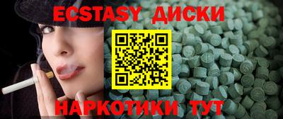 марихуана Уссурийск