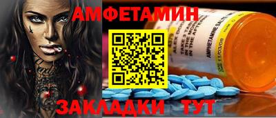 мефедрон мука Усть-Джегута