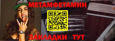 mdpv Тулун
