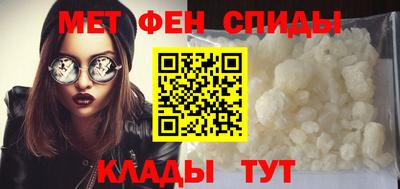 мефедрон мука Усть-Джегута