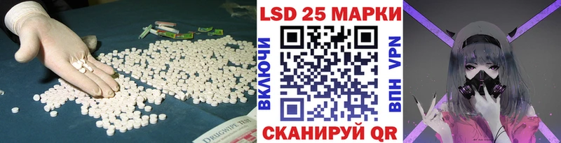 ЛСД экстази ecstasy  ссылка на мегу   Амурск 