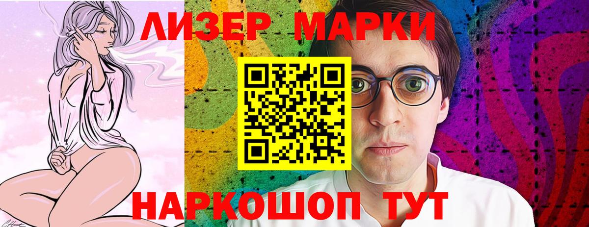 Амурск  LSD-25 экстази кислота  Вход с VPN  LSD-25 экстази  ЛСД экстази ecstasy 