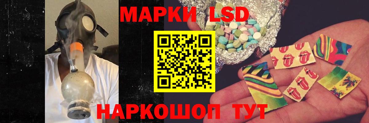 Лсд 25 экстази кислота Амурск