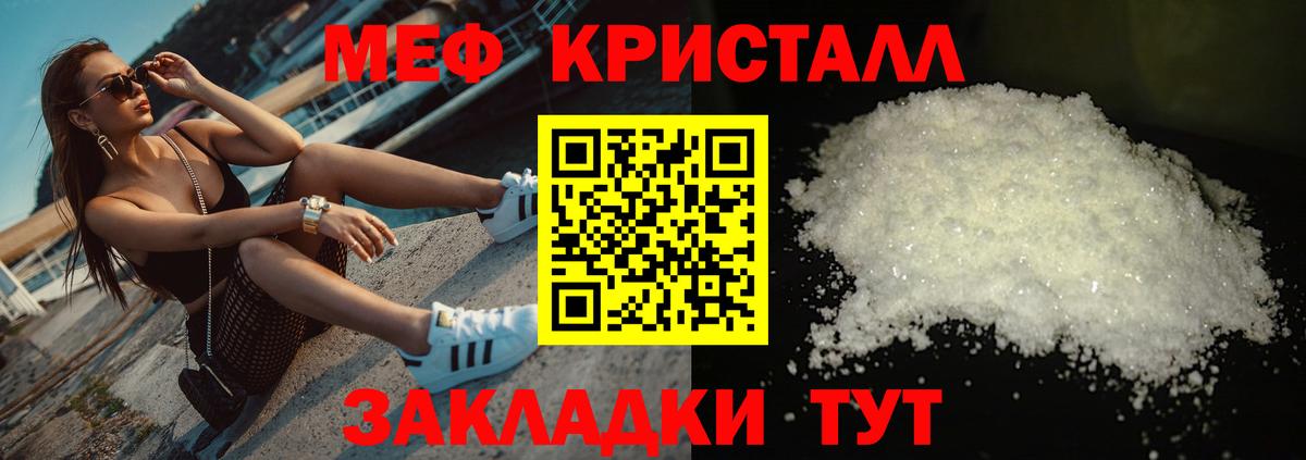 МЯУ-МЯУ мяу мяу  Вход с VPN  МЕФ 4 MMC  Амурск 