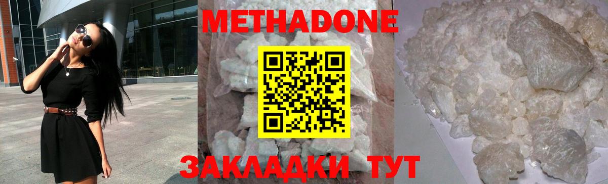 hydra рабочий сайт  дарк нет Telegram  Амурск  Метадон VHQ  Вход с VPN 