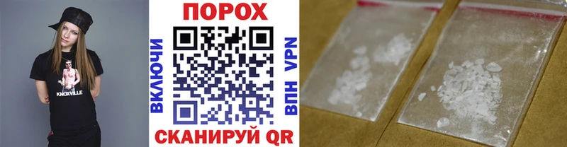 где можно купить наркотик Амурск MEGA онион Метамфетамин винт