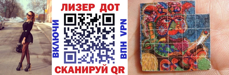 купить наркотик  Амурск  Марки N-bome 1,5мг 