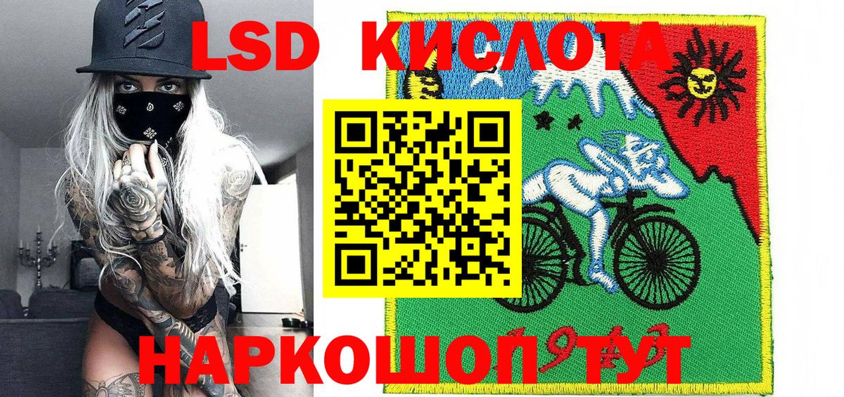 Марки N-bome 1500мкг  Марки 25I-NBOMe  Амурск  где продают наркотики  Марки N-bome 1500мкг  Вход с VPN 