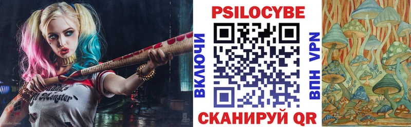 Псилоцибиновые грибы мухоморы  Амурск 
