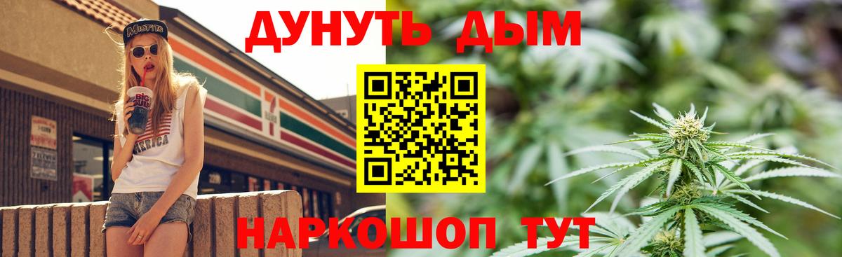 Канабис ГИДРОПОН  Бошки марихуана White Widow  Вход с VPN  Бошки марихуана THC 21%  Амурск  Бошки марихуана ГИДРОПОН 